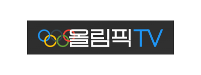 올림픽티비