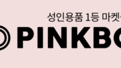 핑크박스샵